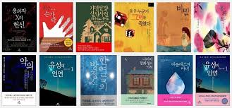 히가시노 게이고 대표작