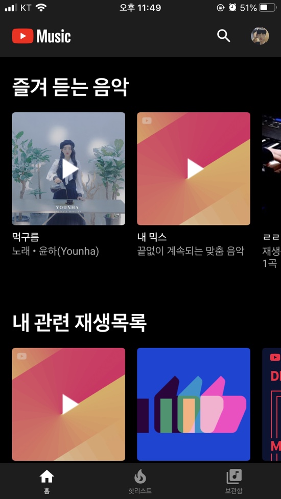 메인 화면