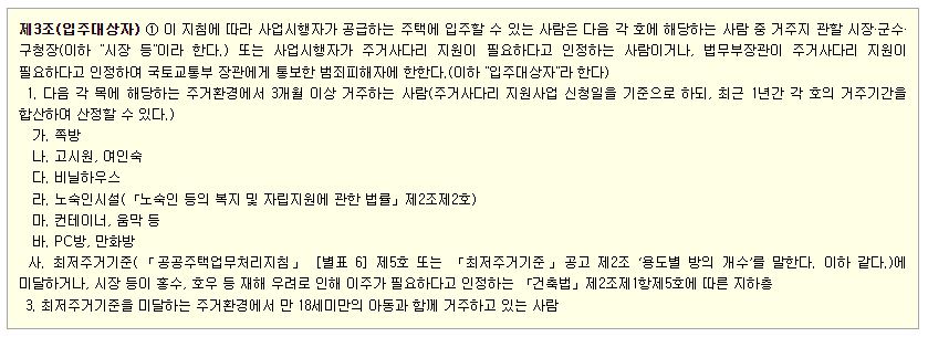 무이자 버팀목 전세자금 대출 전세대출