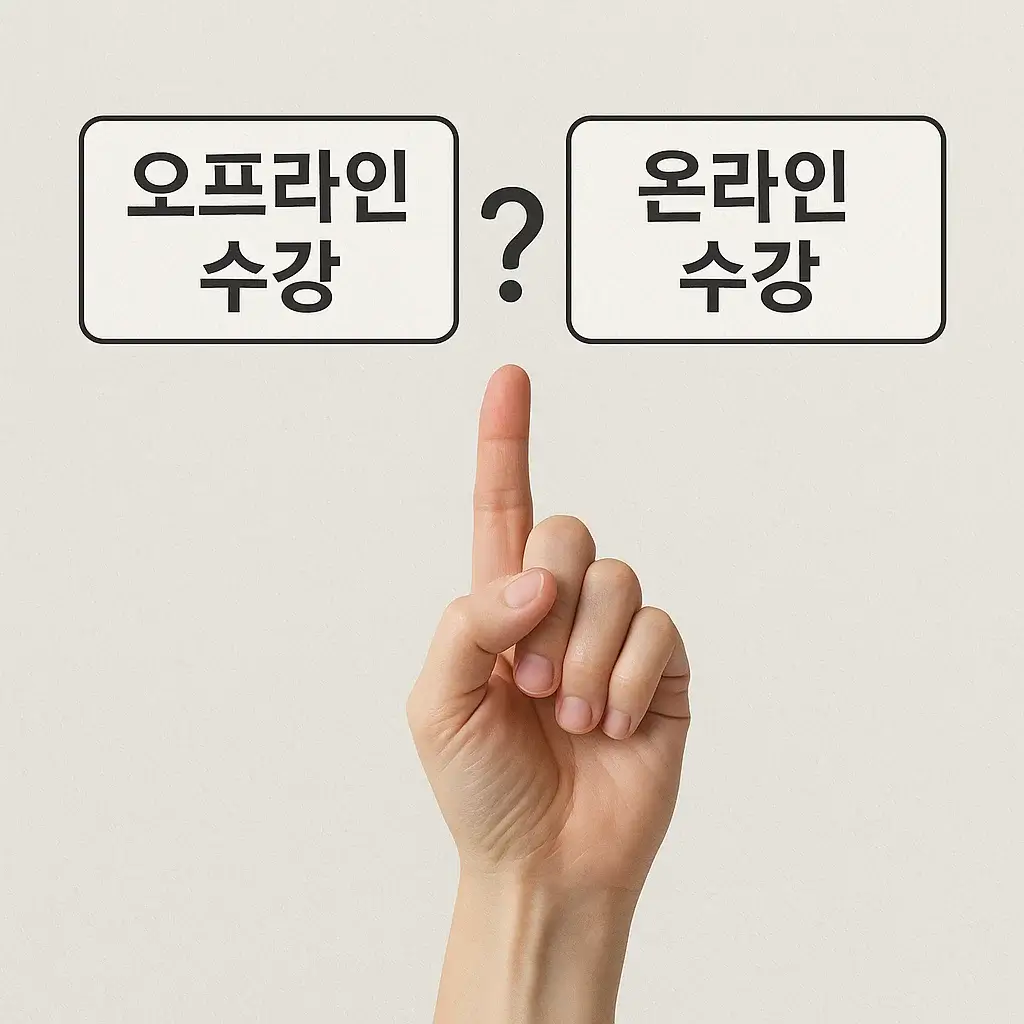 2025 내일배움카드 사용처, 어디까지 가능할까?