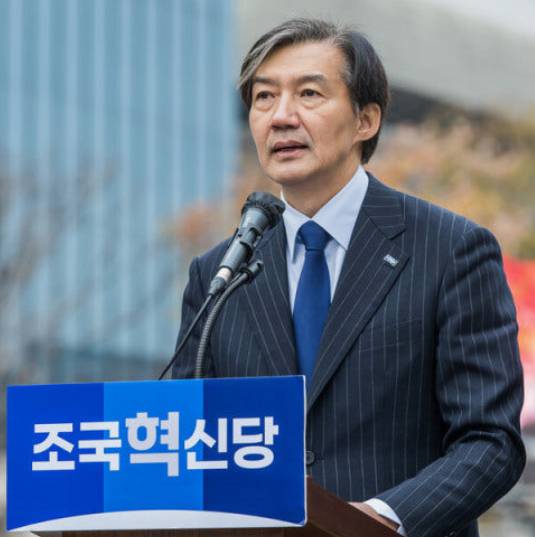 조국 프로필|나이, 고향, 학력, 키, 경력, 조국혁신당