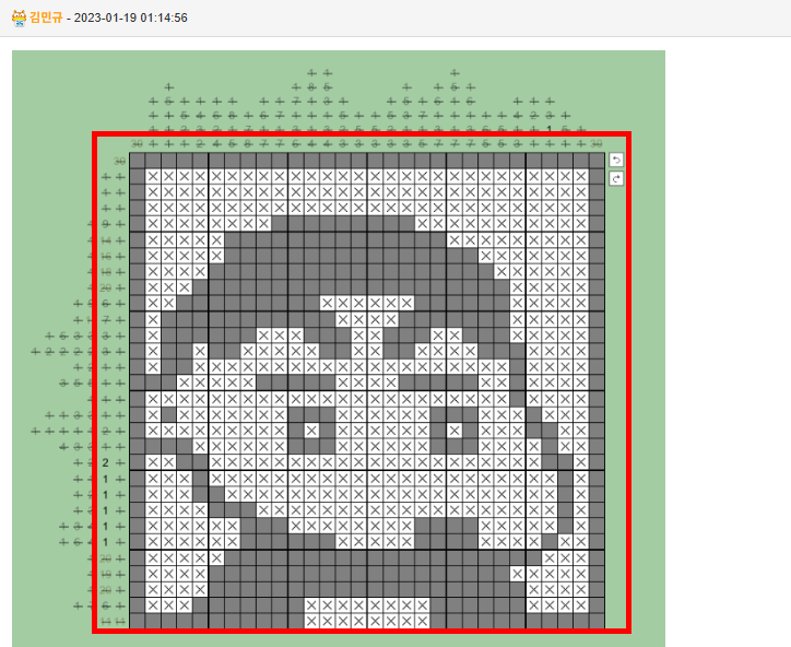 네모로직 사이트 바로가기