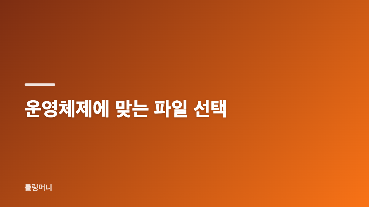 텔레그램 PC버전 다운로드 설치 로그인 한글 설정 방법