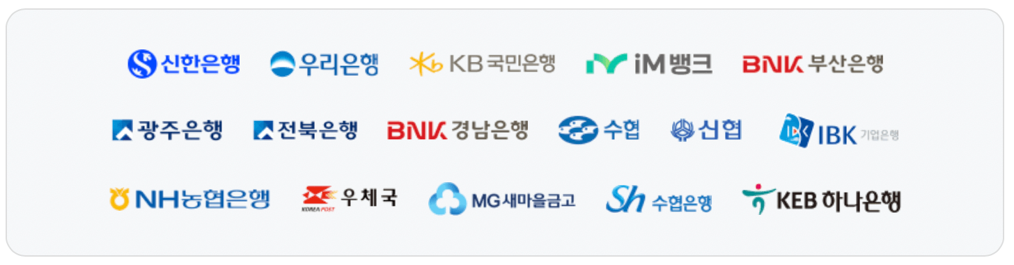 지류-온누리상품권-판매처