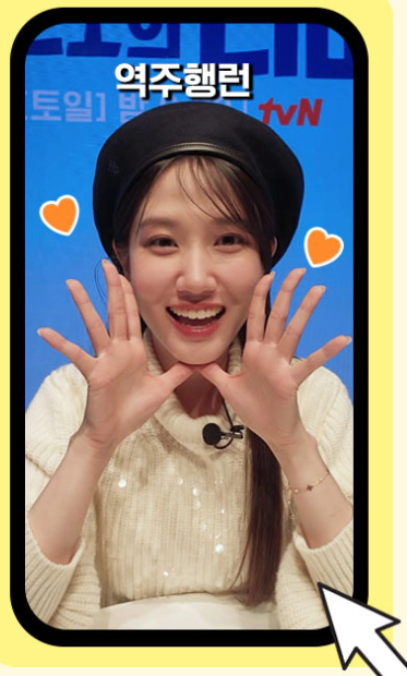 무인도의 디바 역주행 사진