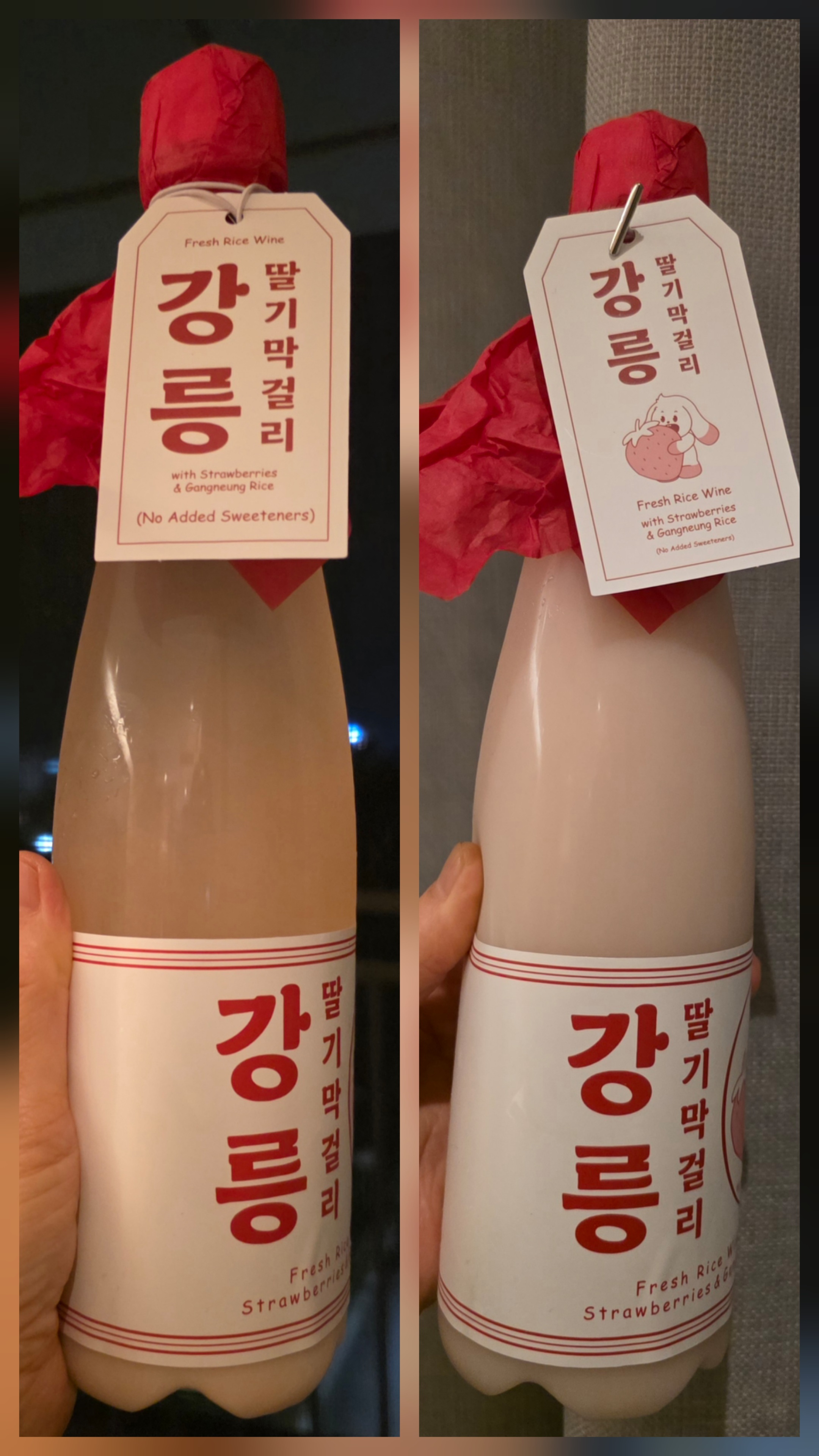 강릉 딸기막걸리 흔들기 전후 비교