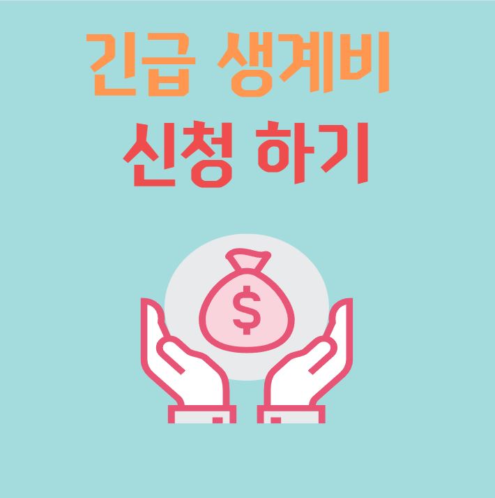 아로스 팝업