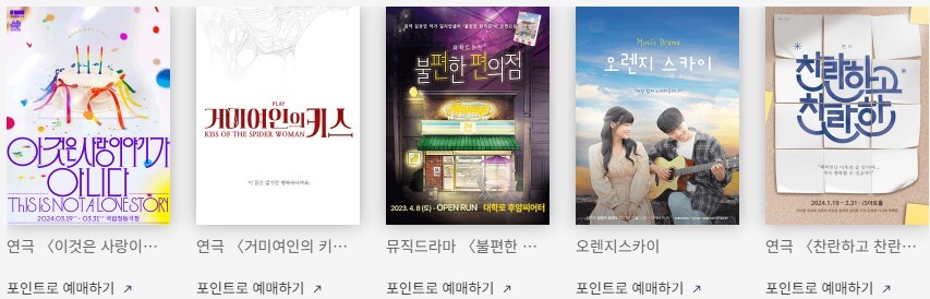 서울청년문화패스