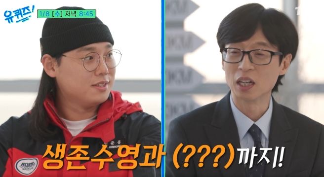민준홍 대원 프로필