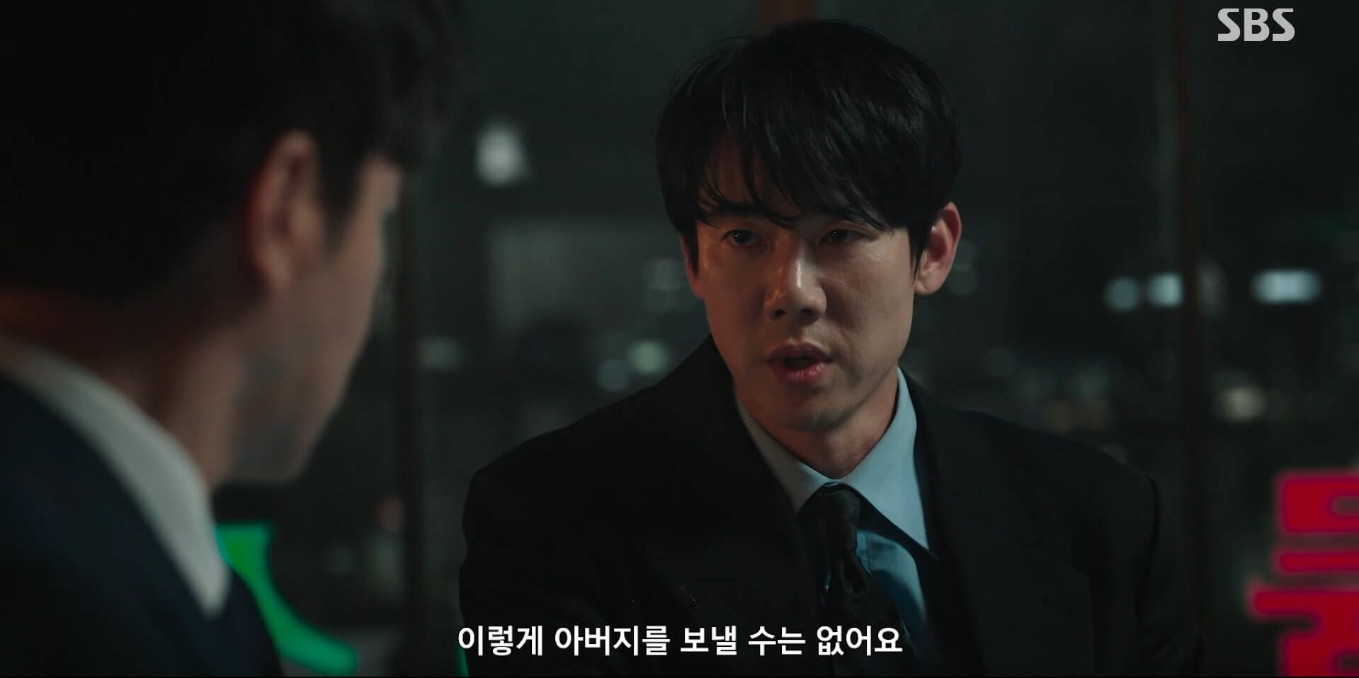 SBS 신이랑 법률사무소 56