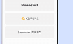 서울사랑상품권 구매처 구매 방법 2025년 광역서울사랑상품권