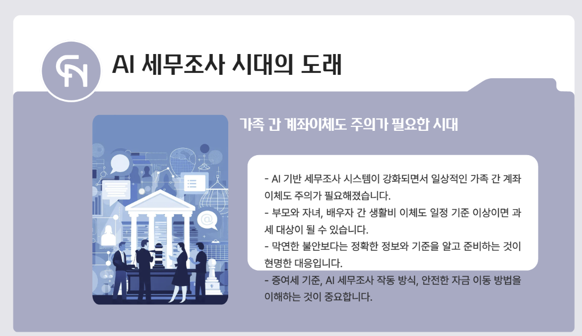 가족간-계좌이체-한도-안전한-거래방법