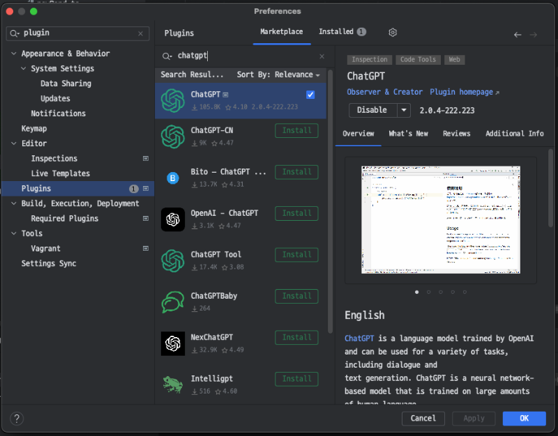 Preference Plugin 화면