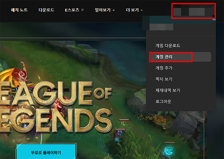 로그인-및-메뉴선택