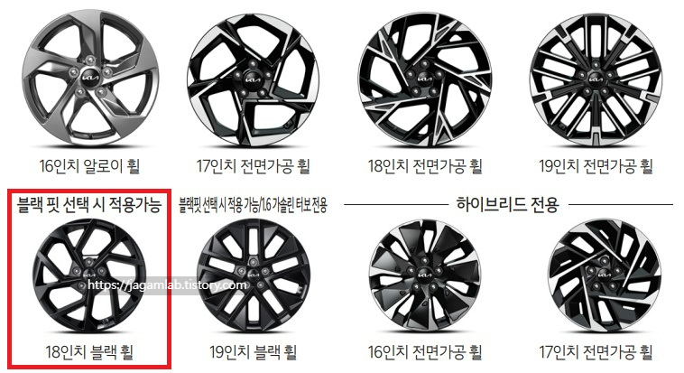 2026 K5 16인치 알로이 휠, 16인치 전면가공 휠, 17인치 전면가공 휠, 18인치 전면가공 휠, 19인치 전면가공 휠, 18인치 블랙 휠, 19인치 블랙 휠 디자인
