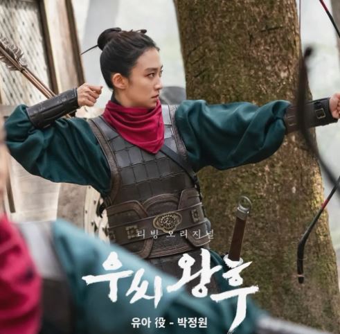 우씨왕후 출연진 인물관계도 등장인물 정보 영상