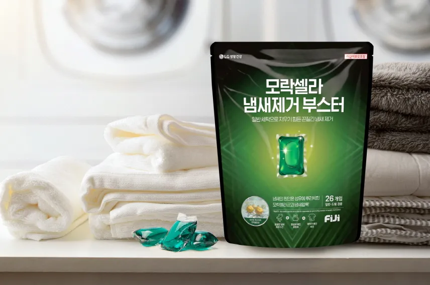 피지 모락셀라 세탁세제