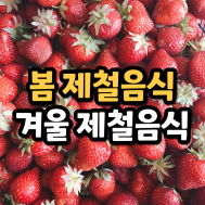 썸네일 입니다.