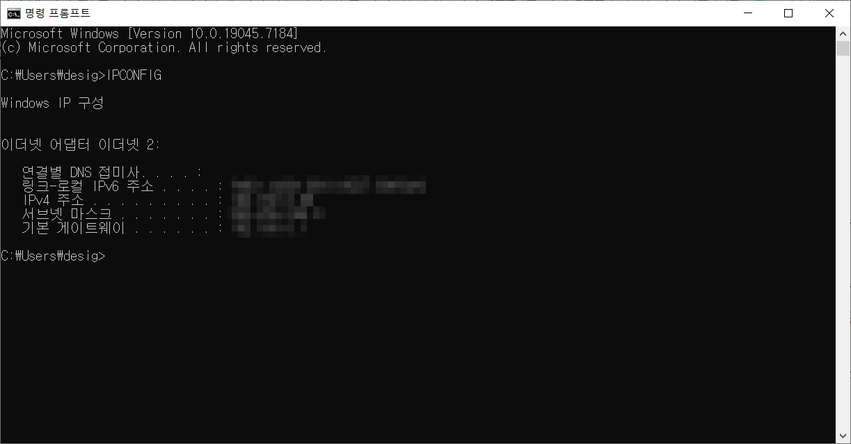 ipconfig 기본 게이트웨이 확인 192.168.0.1 공유기 관리자 주소 찾기