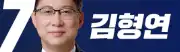 조국혁신당비례대표-김형연-이미지