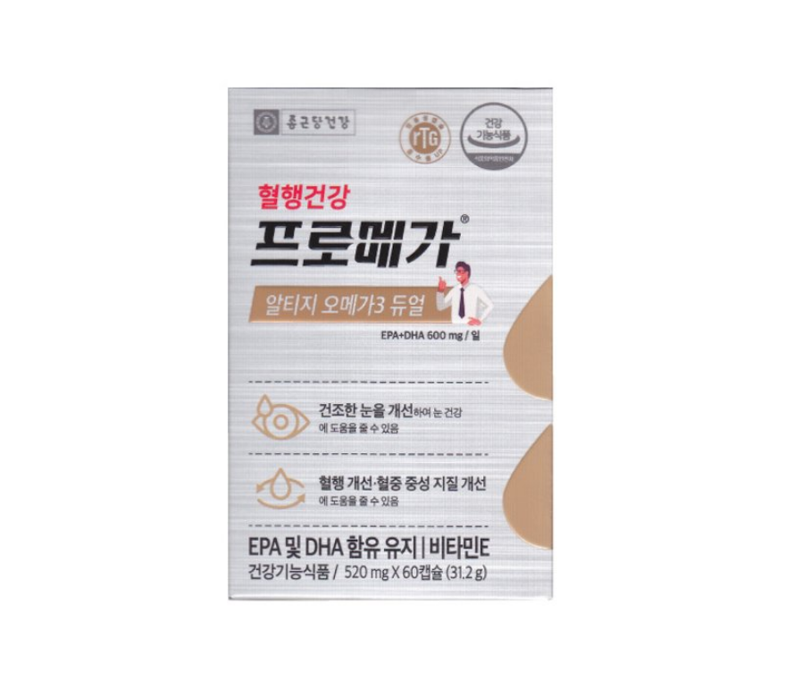 종근당-프로메가-알티지-오메가3-한박스