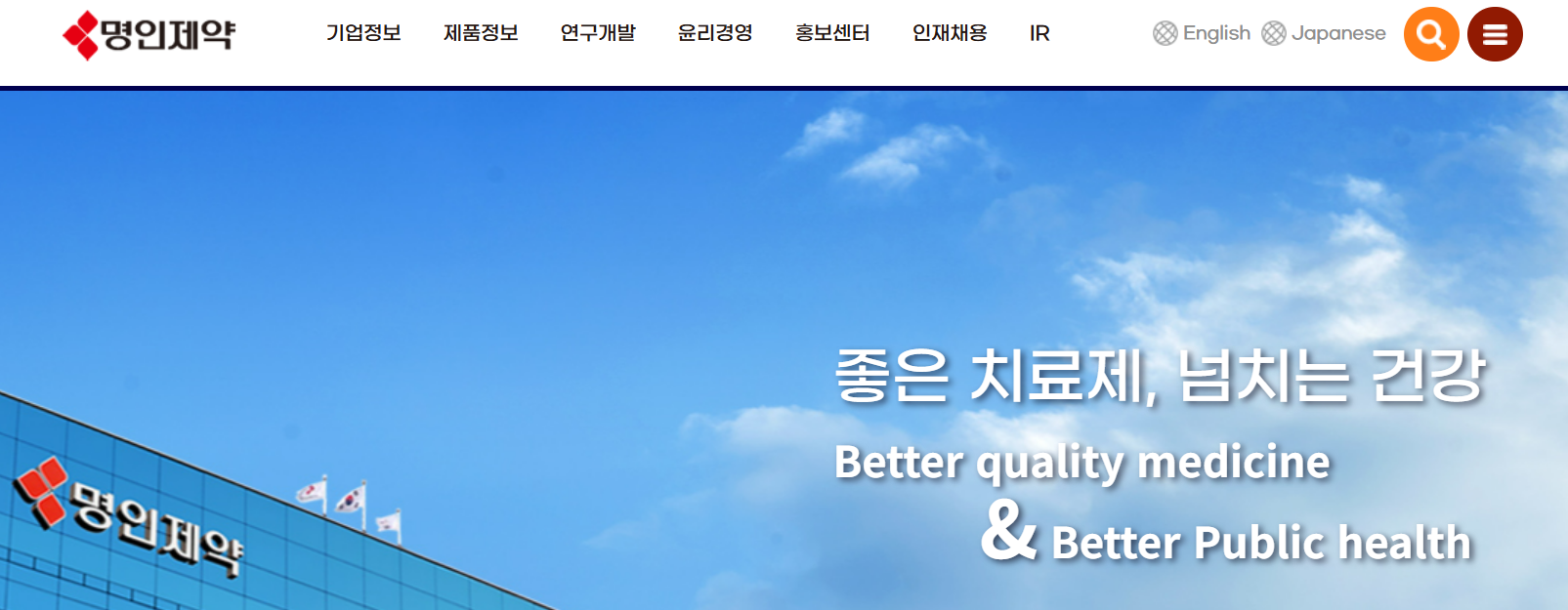 명인제약 공모주 주가 청약일정 수요예측 상장