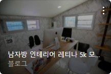컴퓨터 모니터