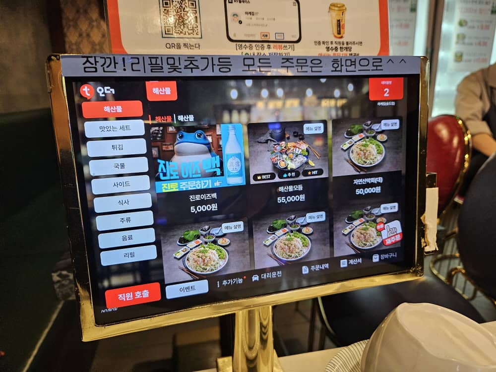 송도 마케집