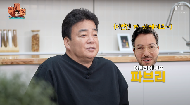 통영 가볼만한 곳, 어부장터 축제, 메뉴 가격, 주차장, 백종원