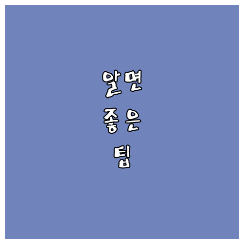 2025 강서구 무료 상해보험 주민등..