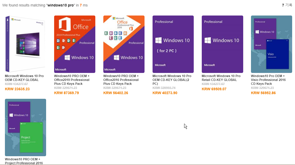 윈도우 정품인증 라이센스 키 저렴하게 구입하는 방법 사진2