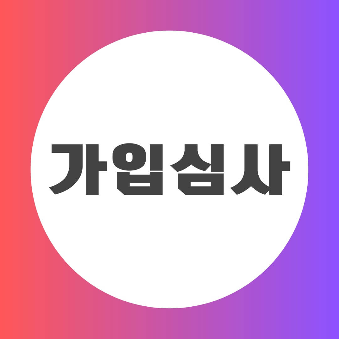 청년도약계좌