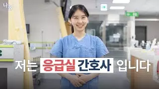 너스케입 살펴보기 3