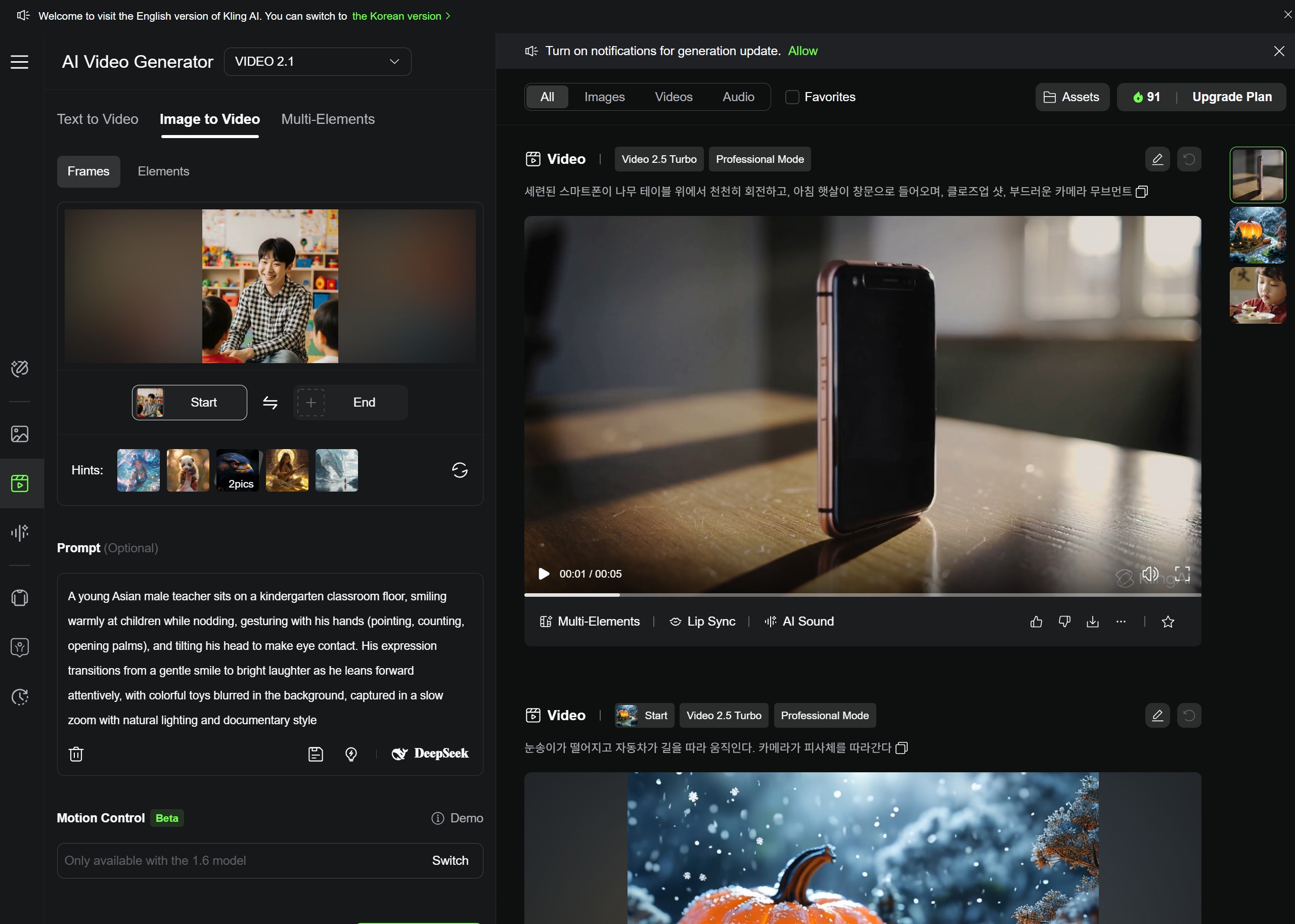 Creating Perfect Images for Kling AI with Draph Art