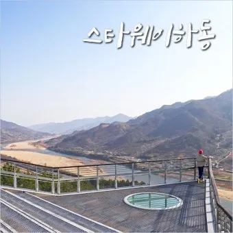 경상도 가을 여행하기 좋은 곳 여행지 추천 10곳으로 묶음_16