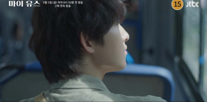 마이유스 방영일 및 편성정보