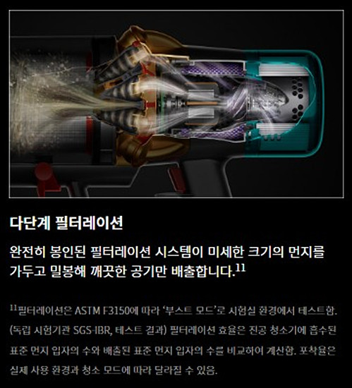 다이슨 v15s 의 장점