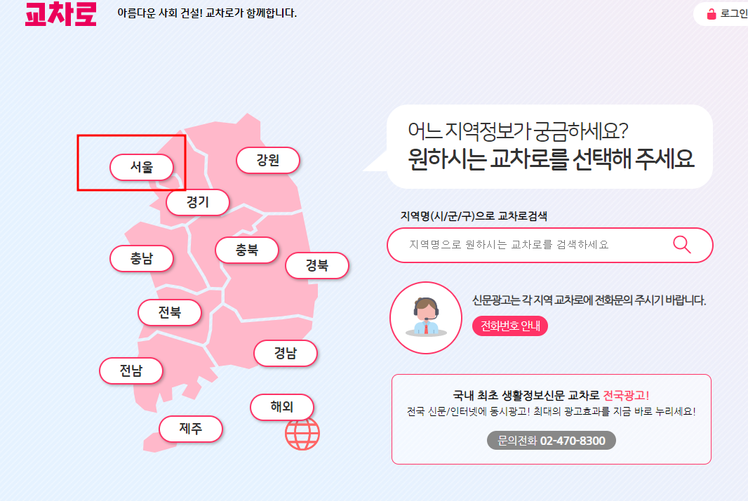 띠별 무료운세 오늘의 운세 보기