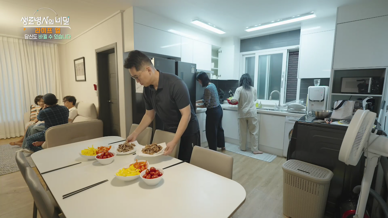 생로병사의 비밀 라이프 업