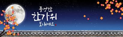 2024 추석 명절 위로금 신청