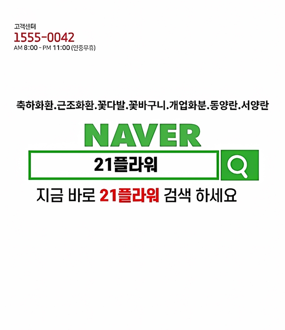 부산의료원장례식장조화배달