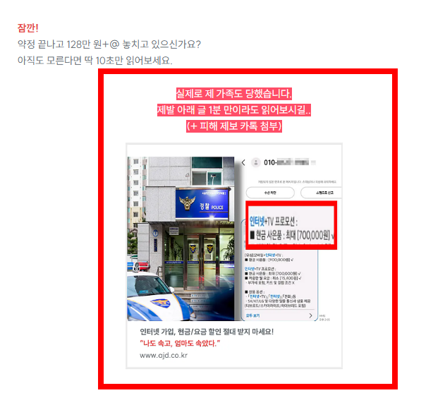 iptime 비밀번호 설정 방법 소개
