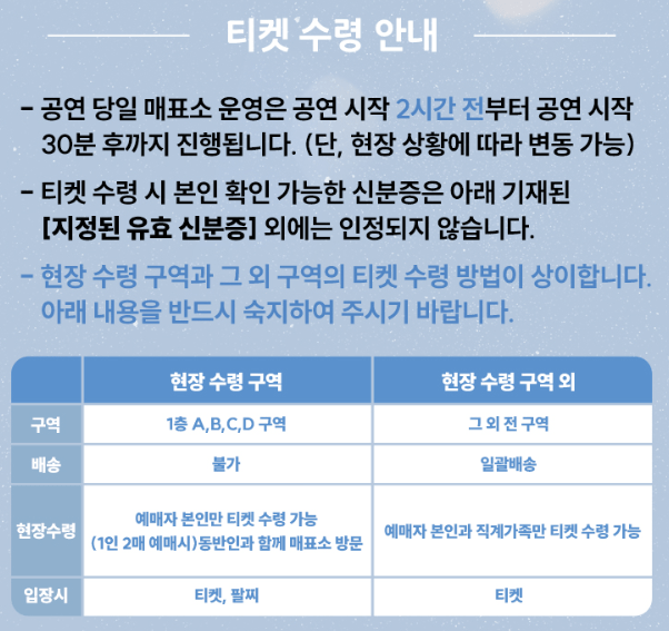 변우석팬미팅 관련 사진16