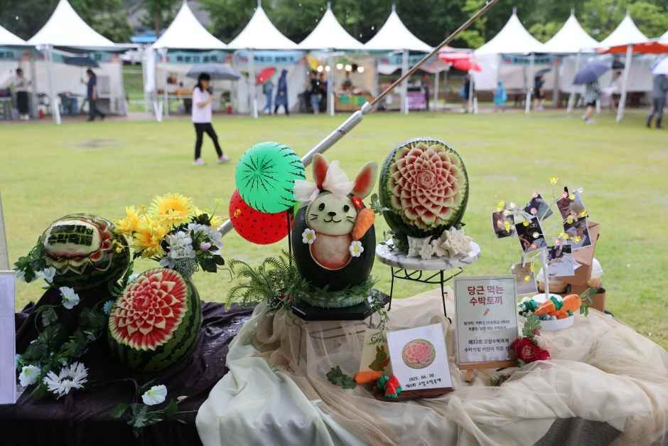 고창 복분자와 수박축제 2026