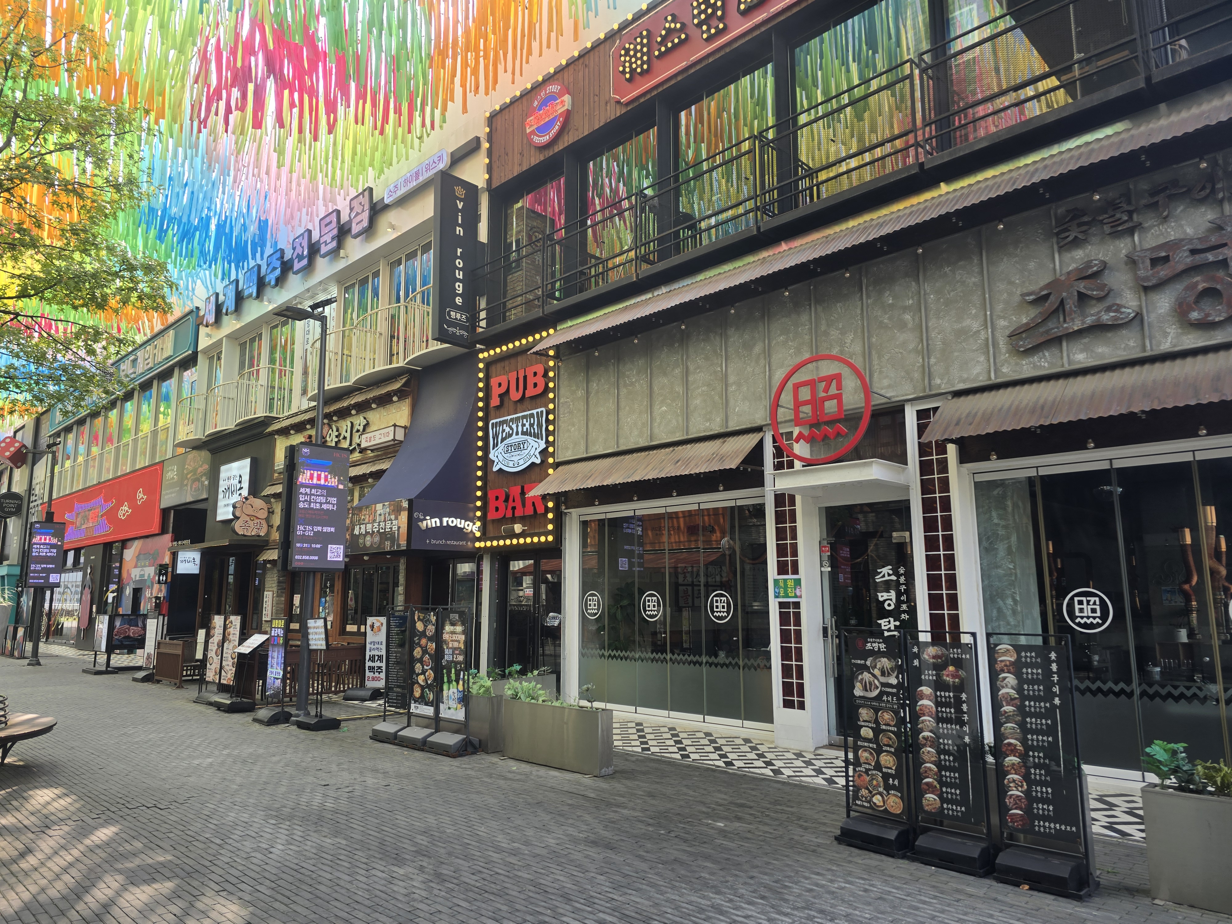 재개발 가능 상가지역