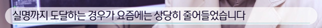 황반변성 치료법