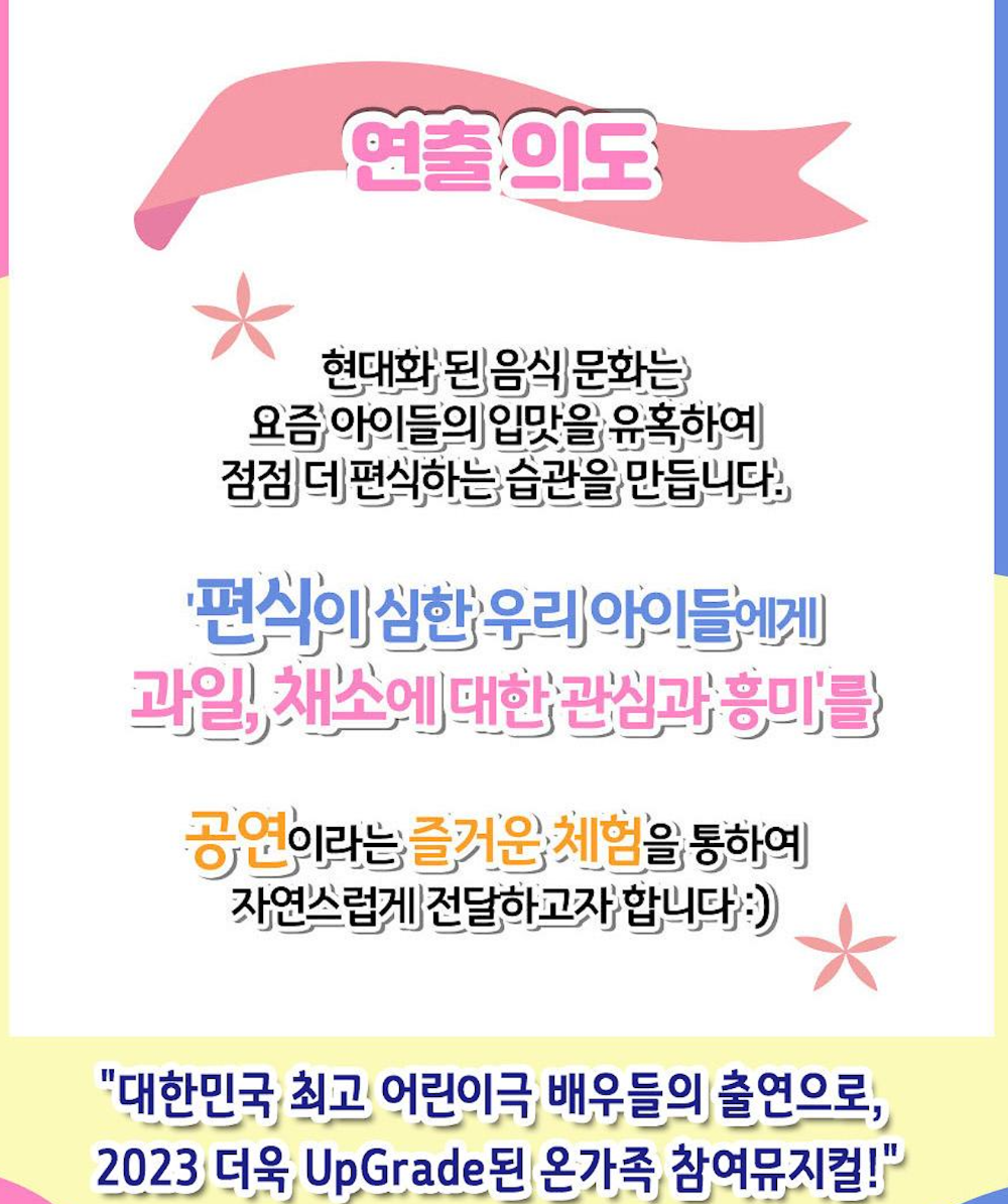 인천어린이과학관