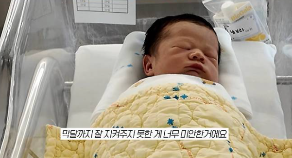남보라 긴급 제왕절개 콩알이와 첫만남 