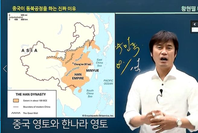 황현필 논란