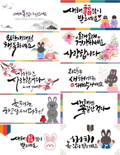 새뱃돈-봉투-이미지-업로드용